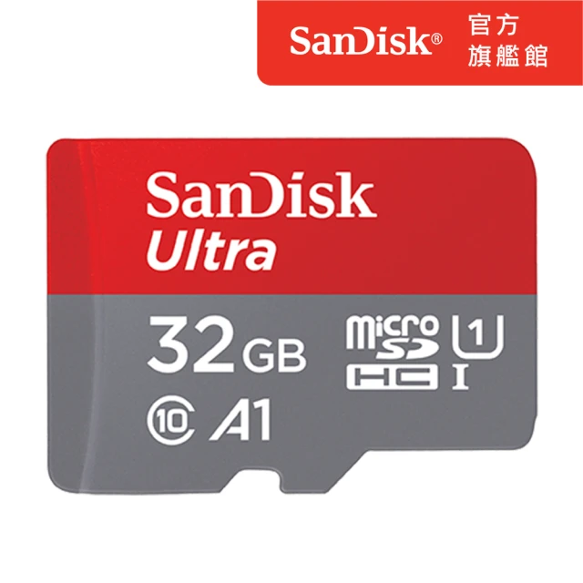 【SanDisk】Ultra microSDXC UHS-I A1 32GB記憶卡 120MB/s(公司貨)