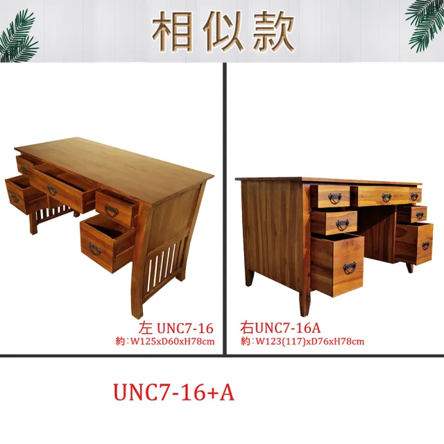 【吉迪市柚木家具】柚木曲線桌腳五抽書桌 UNC7-16(工作桌 桌子 餐桌 書房)