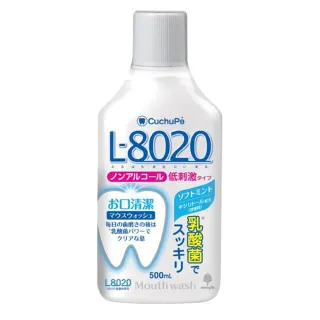 【日本-小久保】L-8020清涼薄荷乳酸菌漱口水500ml