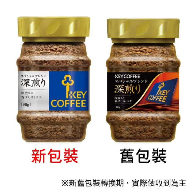 【KEY COFFEE】特級深焙即溶咖啡x4罐組(90g/罐)