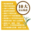【名池茶業】台灣頂級手採嫩芽高冷烏龍茶150gx6包(共1.5斤)