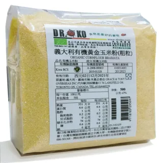 【DR.OKO 德逸】義大利有機黃金玉米粉-粗粒(500gx1入)