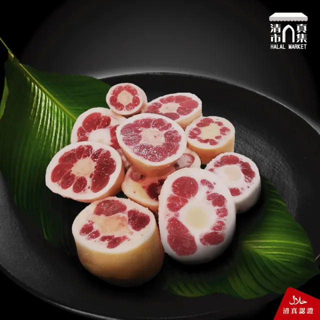 【國際牛肉店】牛尾帶皮切塊400g / 送滷包(清真台灣溫體溯源手切牛肉)