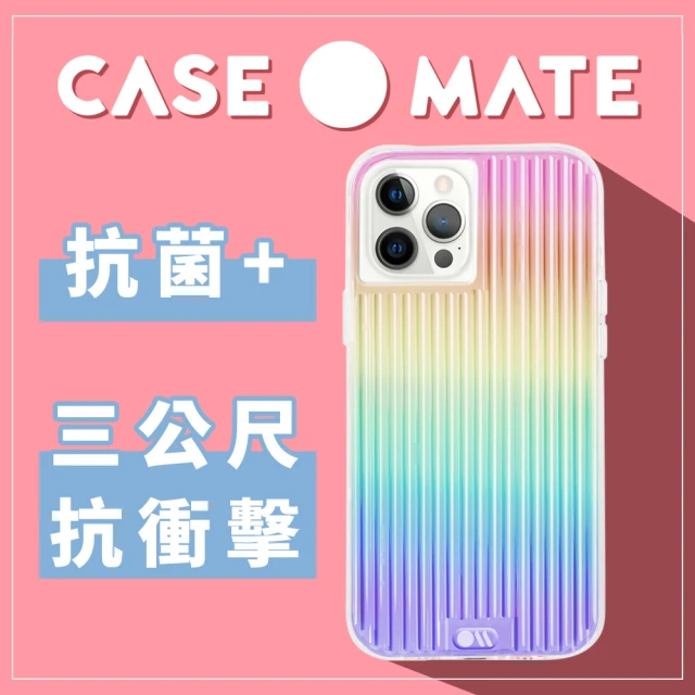 CASE-MATE iPhone 6.1 2020 Tough Groove(彩虹波浪防摔抗菌手機保護殼)