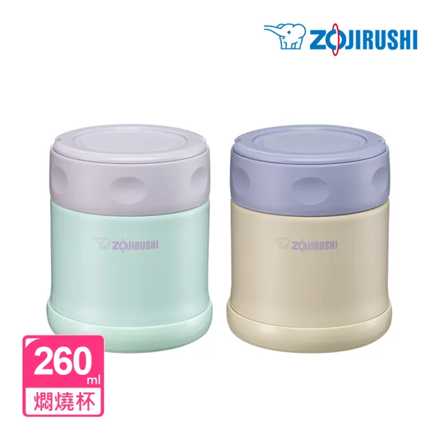 【ZOJIRUSHI 象印】不鏽鋼迷你真空可分解杯蓋燜燒杯-260ml(SW-EK26H)