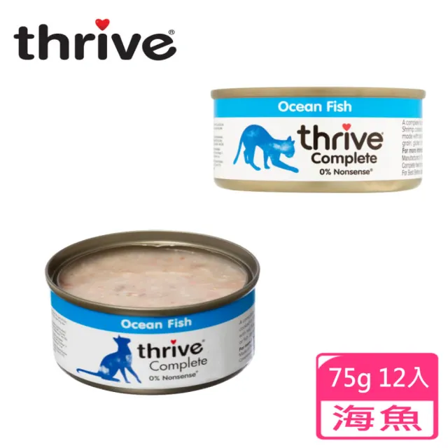 【Thrive】脆樂芙貓罐 75g-12入X3箱 共36入(副食 全齡貓 多口味任選 湯罐 低脂 純肉 不加膠 補充水份)