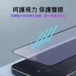 【BASEUS】倍思iPhone 12 Pro Max軟邊防碎防藍光鋼化玻璃保護貼