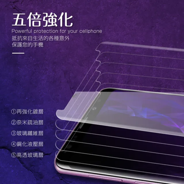三星 S9+ 曲面透明全膠9H鋼化膜手機保護貼(買 S9+保護貼 送 S9+手機殼)