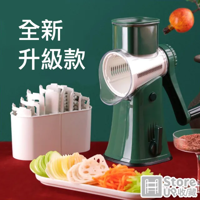 【Store up 收藏】5刀流 升級款 滾筒式高效率 刨絲切片研磨切菜器(AD206)