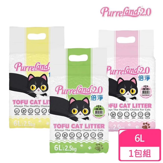 【PurreLand】2.0倍淨豆腐貓砂 6L