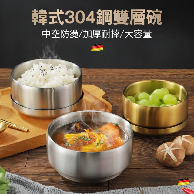 【CS22】韓式304雙層不銹鋼帶蓋飯碗 2入組(直徑11.5cm 韓國料理)