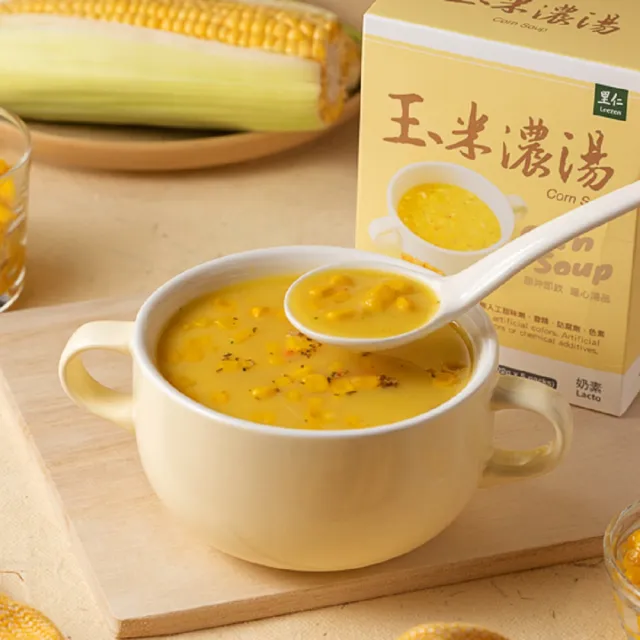 【里仁】玉米濃湯110g
