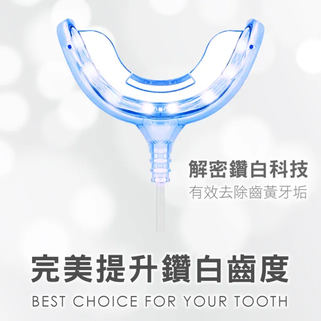 【FastWhite 齒速白】第三代藍光牙齒鑽白系統 F9900(非牙齒美白貼片)