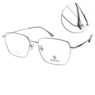 【SEROVA】光學眼鏡 金屬復古方框(銀#SC256 C2)