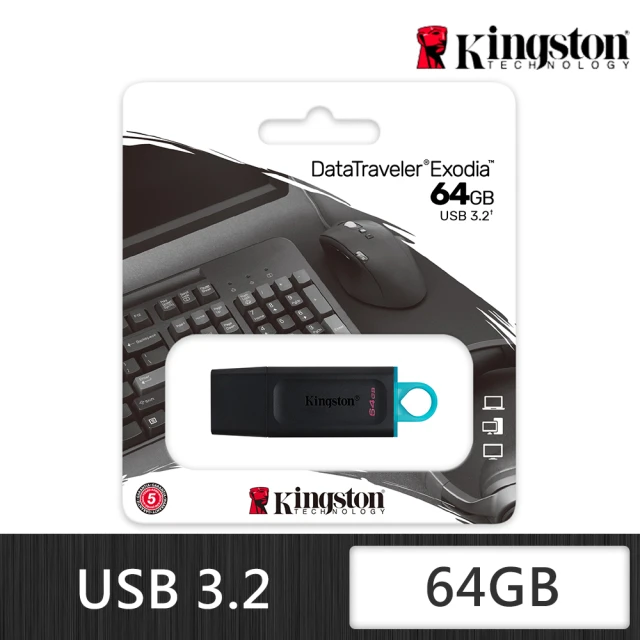 【Kingston 金士頓】金士頓 Kingston DataTraveler Exodia USB 3.2 Gen1 64GB 隨身碟(DTX/64GB)