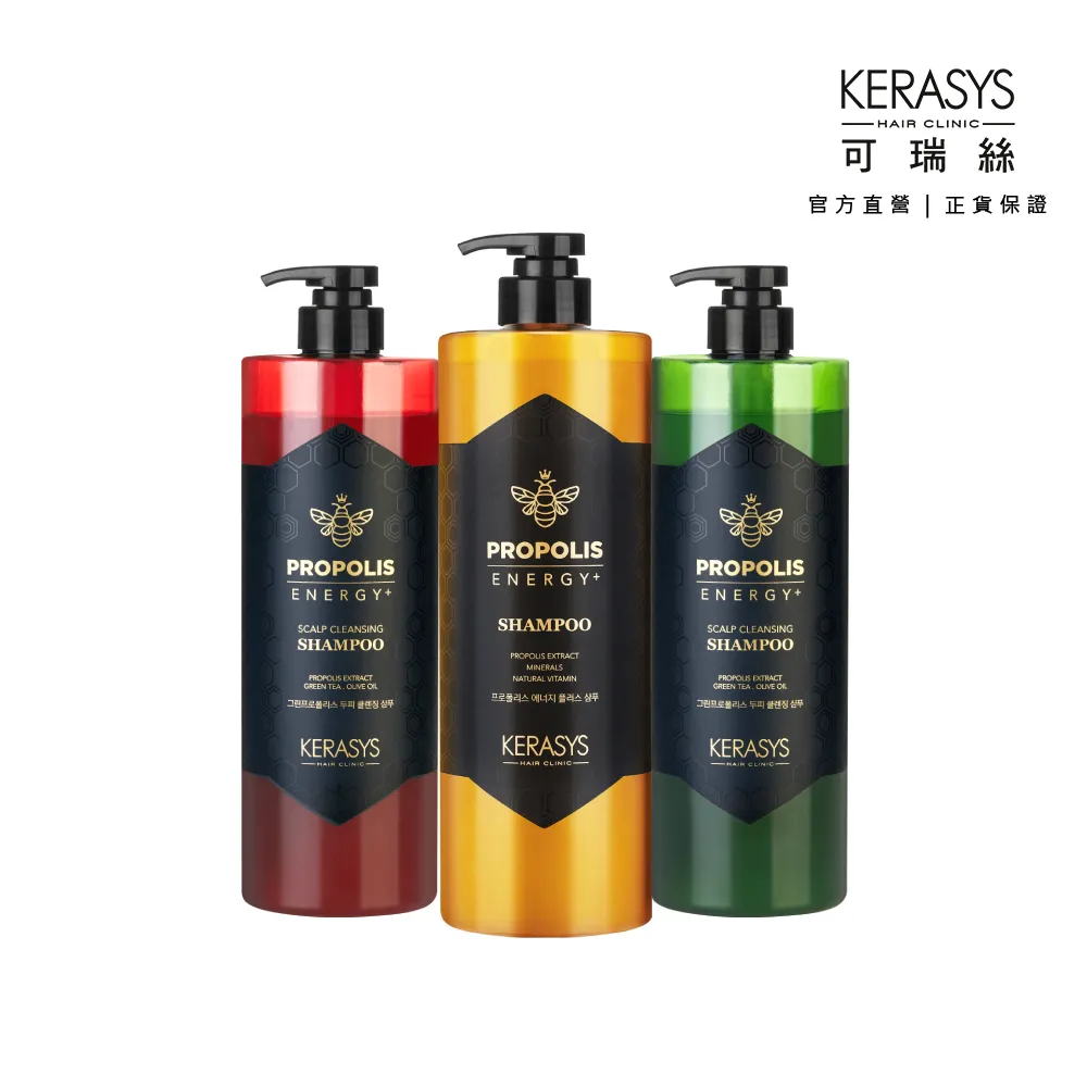 【KeraSys 可瑞絲】大容量 蜂膠活力光澤 洗髮精1000ml(多款任選/塌髮救星)