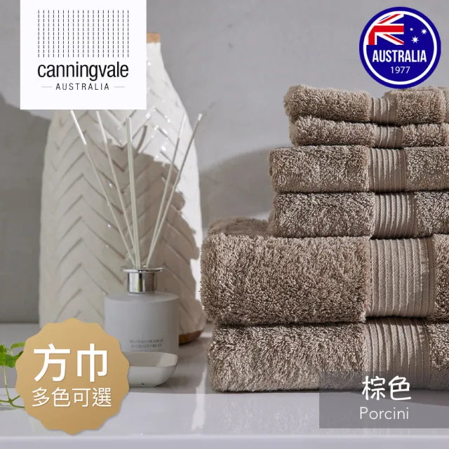 【canningvale】埃及棉皇家系列方巾-棕-五星飯店指定品牌親膚無毒認證(30X30CM)