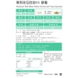 【BHK’s】專利苦瓜胜月太EX 素食膠囊(60粒/盒;2盒組)