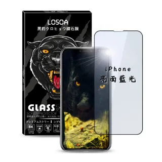 【LOSOA】iPhone全型號亮面藍光黑豹鑽石膜玻璃貼14/13/12/11/X/XS/XR/7/8/Mini/Pro/Max(螢幕玻璃保護貼)