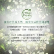 【Petal Fresh】有機植萃身體去角質淨白霜-椰油可可(473ml/16oz)