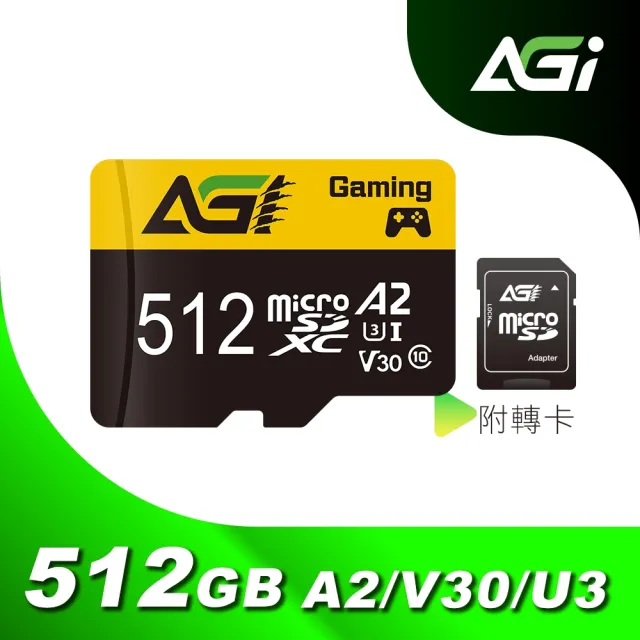 【AGI 亞奇雷】microSDXC  UHS-I A2  V30 512G 記憶卡 附轉卡(Made in Taiwan)