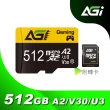 【AGI 亞奇雷】microSDXC  UHS-I A2  V30 512G 記憶卡 附轉卡(Made in Taiwan)