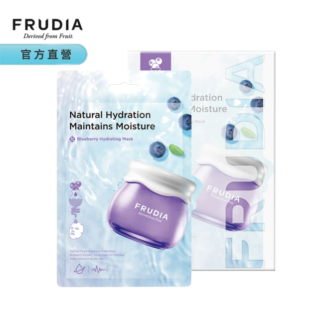 FRUDIA 望莓止渴 藍莓保濕面膜（20mlx10片裝）(長效保濕面膜)