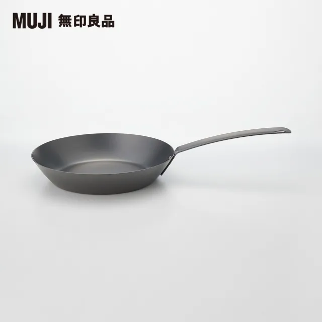 【MUJI 無印良品】煎鍋/約直徑26cm