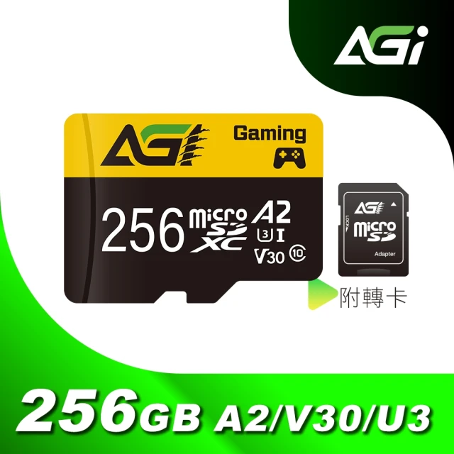 【AGI 亞奇雷】microSDXC  UHS-I A2  V30 256G 記憶卡 附轉卡(Made in Taiwan)