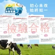 【台東初鹿】牛乳系列飲品215mlx12罐x4箱(共48罐/原味/草莓/巧克力/果汁/麥胚芽)