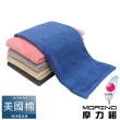 【MORINO】美國棉五星級緞檔方巾毛巾浴巾3入組(隨機色)