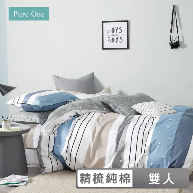 【Pure One】台灣製 100%精梳純棉 雙人床包枕套組(多款任選)