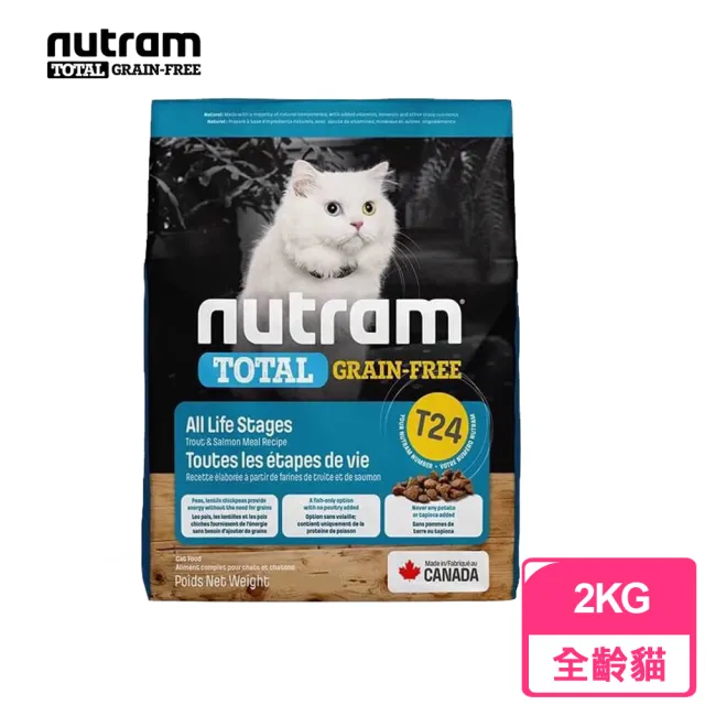 【Nutram 紐頓】T24無穀全齡貓飼料《鮭魚+鱒魚》2KG