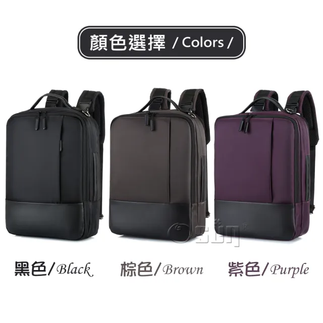 【Osun】USB充電大容量商務休閒防水手提雙肩後背包電腦包(顏色任選/CE344)