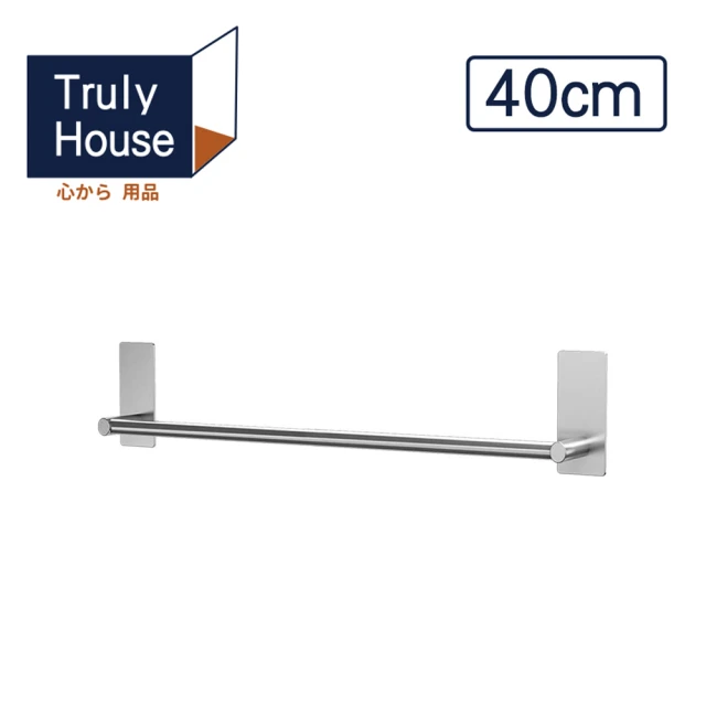 【Truly House】免打孔304不鏽鋼方型單桿毛巾架/置物架/鍋蓋架/無痕貼(40cm)
