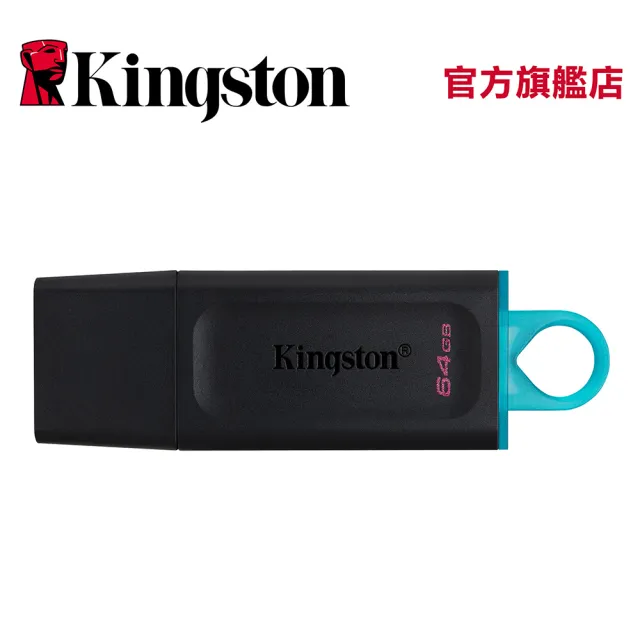 【Kingston 金士頓】DataTraveler Exodia USB 64GB 扣環隨身碟(DTX/64GB)