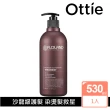 【OTTIE】專業沙龍角蛋白護髮潤絲530ml(沙龍級專用品 受損髮染髮專用)