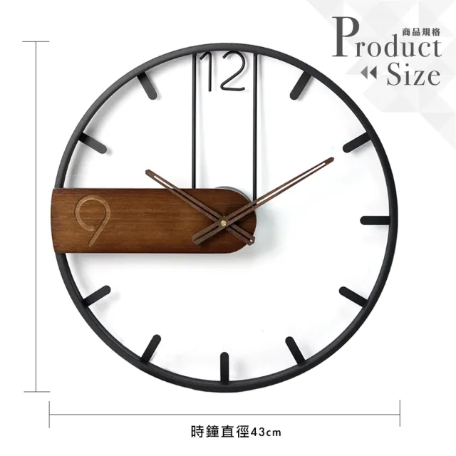 【iINDOORS】Loft 簡約設計時鐘(竹木色塊 43cm)