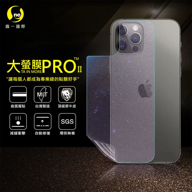 o-one大螢膜PRO Apple iPhone12 Pro 6.1吋滿版手機背面保護貼