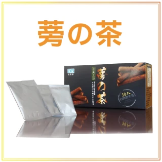 【益陞康】牛蒡工坊日本柳川品種黑牛蒡茶(30包入)