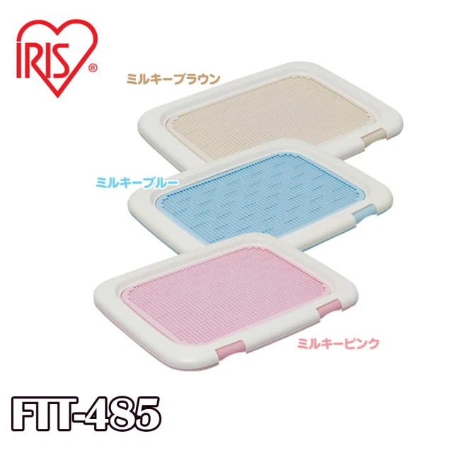 iris狗便盆