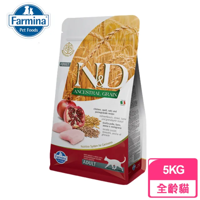 【Farmina 法米納】天然低穀系列-LC1 全齡貓雞肉石榴 5KG  貓飼料