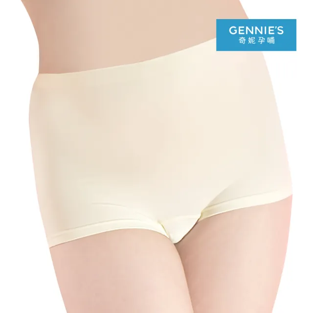 【Gennies 奇妮】孕婦內褲 ONE PIEC無痕平口內褲(黃 優惠)
