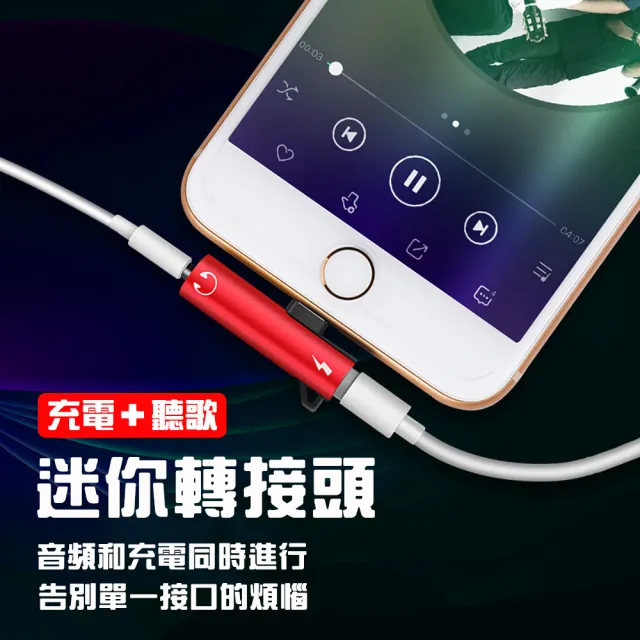 【alfastar】Type-C/蘋果 Lightning轉3.5mm 充電耳機聽歌轉接器(iPhone 12 pro 11 Xs Max XR X 8 7 Plus)