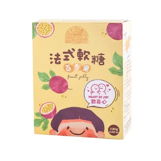 【里仁】法式水果軟糖-百香果100g