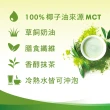 【食在加分】防彈抹茶2袋-含56%MCT低咖啡因即溶生酮能量(200克*2)