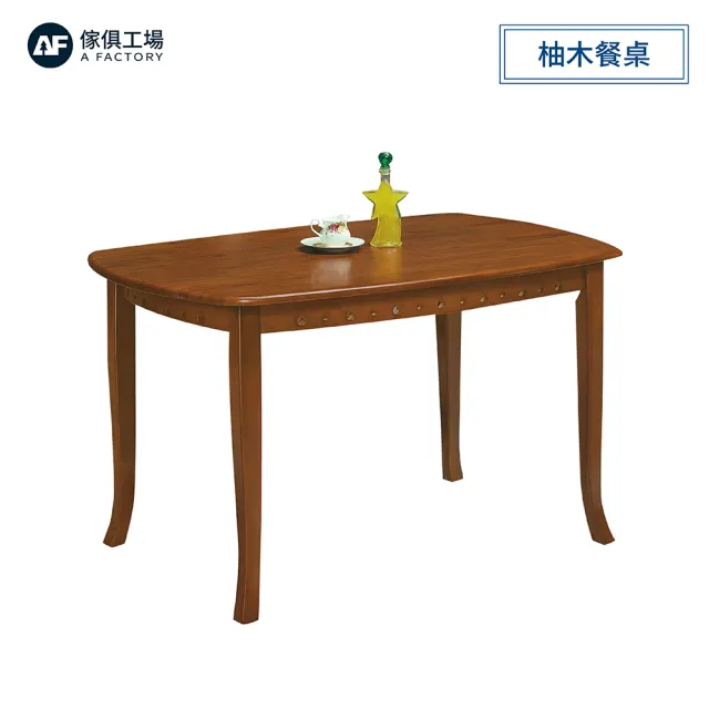 【A FACTORY 傢俱工場】小法式 柚木餐桌