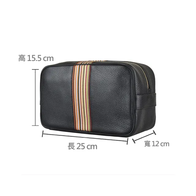 【Paul Smith】PAUL SMITH金字壓印LOGO荔枝紋小牛皮拉鍊化妝包(黑x彩色條紋)