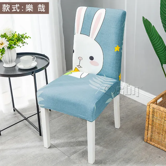 【Osun】2入組酒店餐廳風格印花彈性椅子套簡約家用座椅背餐椅套(特價CE369)