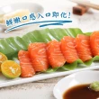 【享吃海鮮】冰鮮鮭魚生魚片9包(100g±10%/包/生食級)